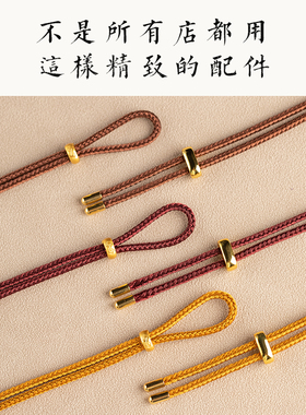 栩匠黄铜平安无事牌吊坠挂绳女diy玉坠项链绳串珠线绳手工编绳男