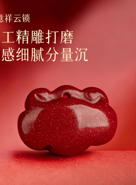 栩匠编织翡翠玉绳子吊坠挂绳男女款高档黄金挂绳项链绳挂件绳