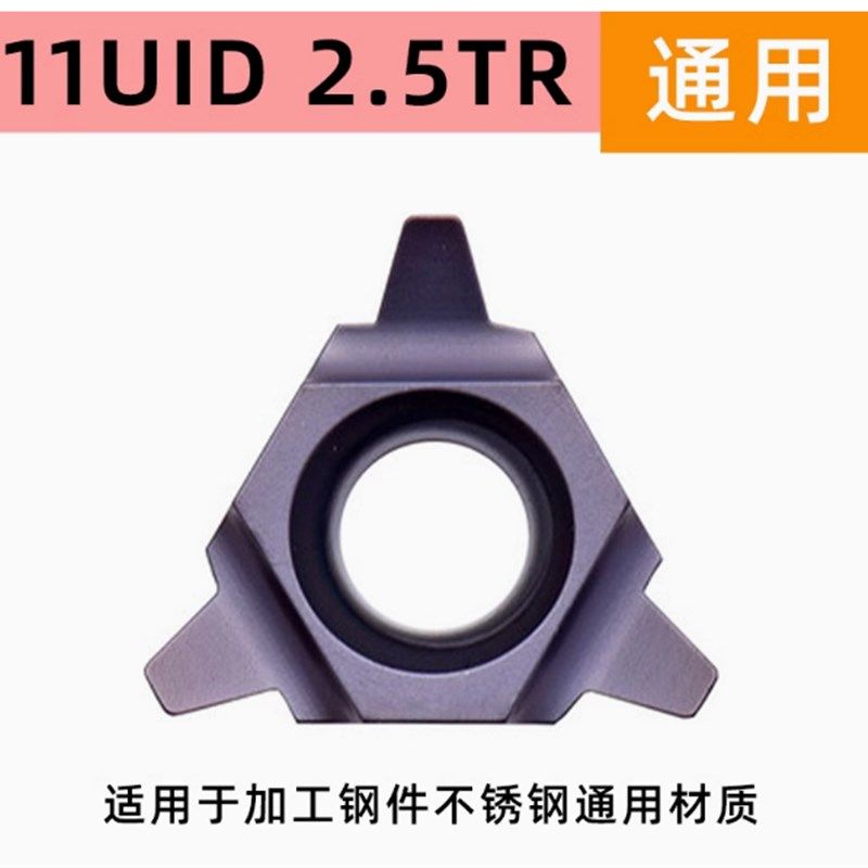 30度U型梯形内螺纹刀杆SUNR0012M16U内孔T型刀片16UID 4TR5TR 6TR,淘宝优惠券,粉丝福利购,淘宝优惠卷