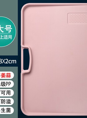 砧板切菜板可磨蒜家用大号案板塑料切水果面板比实木竹防霉粘占板