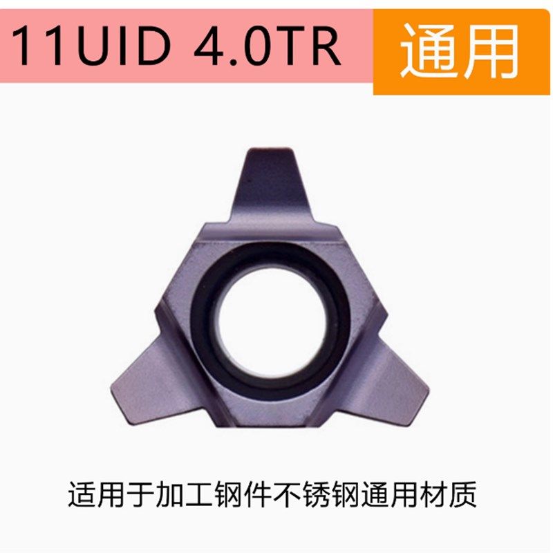30度U型梯形内螺纹刀杆SUNR0012M16U内孔T型刀片16UID 4TR5TR 6TR,淘宝优惠券,粉丝福利购,淘宝优惠卷