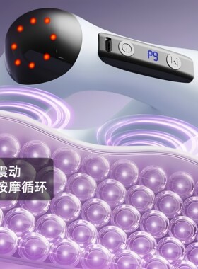 热敷筋膜环按摩环枪抖抖机甩脂家