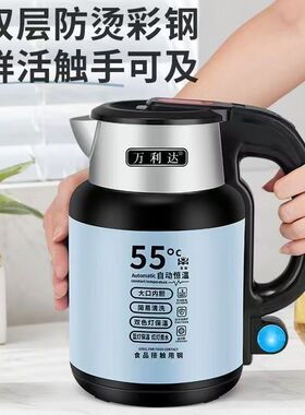 3升保温电热水壶大容量快速烧水