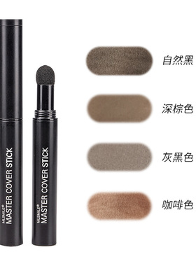 发际线粉笔防水防汗正品填充神器补发发缝遮盖粉遮白发阴影
