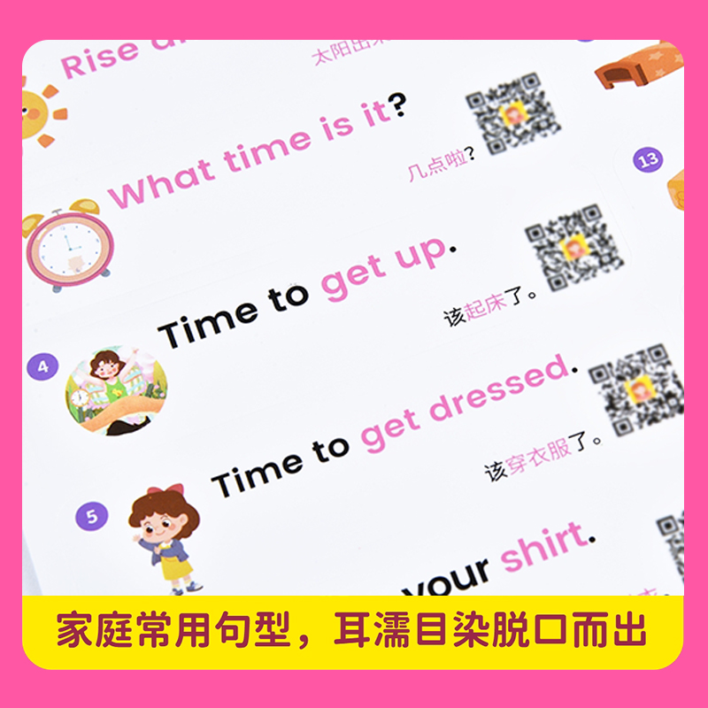 【正版包邮】雪梨老师英语口语贴家庭场景学习便利贴防水无痕胶 - 图3