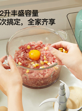好物推荐-小熊绞肉机家用电动小型料理机