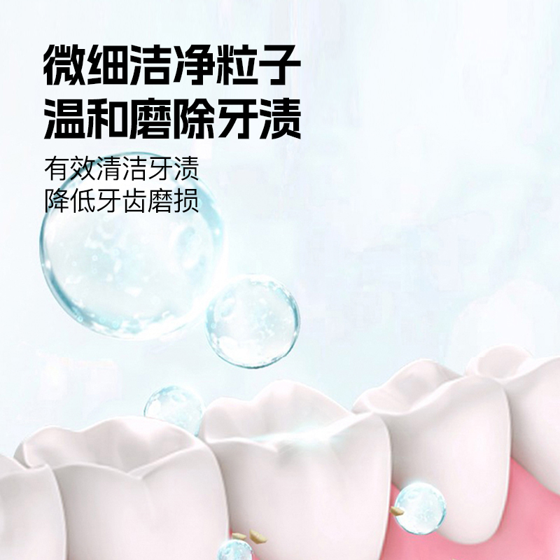 会员精选舒客牙膏洁白细护小苏打牙膏坚固亮白牙齿120g单只