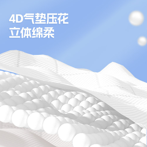 漫花挂抽1000张*3提（含挂钩） - 图0