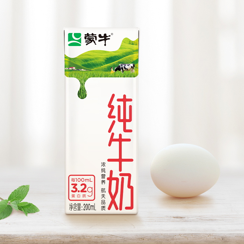 【下拉淘金币】新日期蒙牛全脂纯牛奶200ml*6优质乳蛋白生牛乳