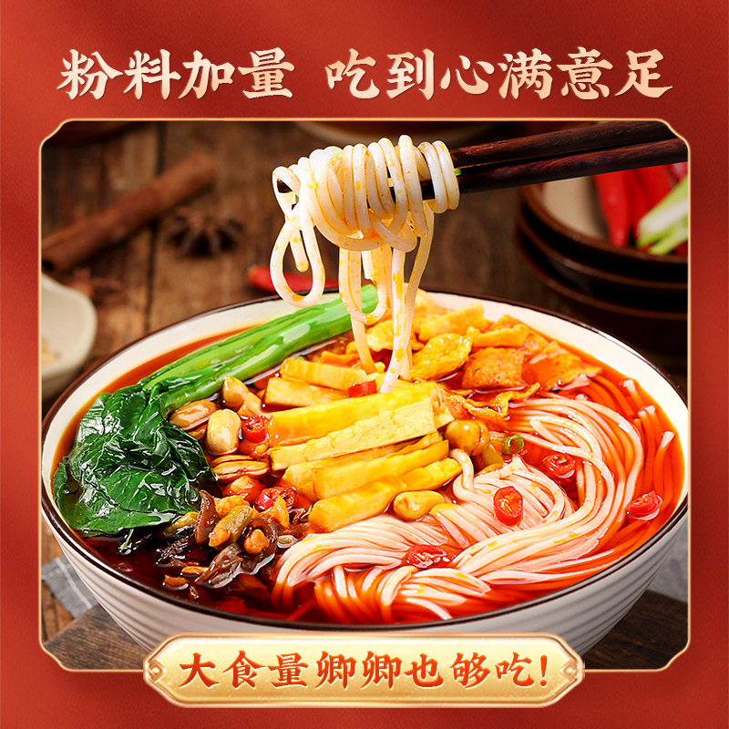 ԽҡⷽʳϷ۱400g*2˿14.42Ԫȯ