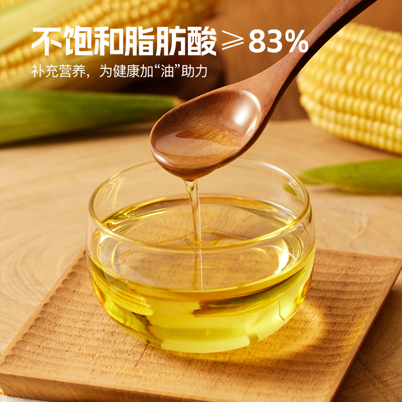 会员精选-非转基因物理压榨玉米胚芽油食用油4L家用桶装 - 图1