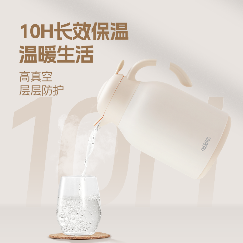 会员精选 膳魔师超大容量玻璃内胆锁温保温壶1480ML