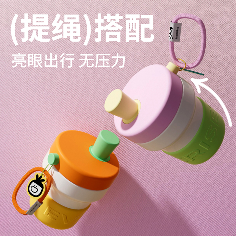 会员精选 随身携带户外保温杯追光保温保冷咖啡吸管杯