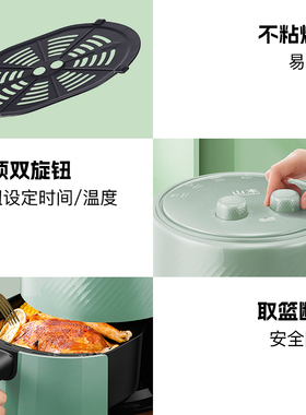 【下拉淘金币】山本空气炸锅家用智能电炸锅大容量多功能3.7L
