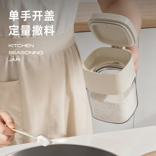 会员精选 playful goods 厨房家用密封调料罐3件套 - 图0