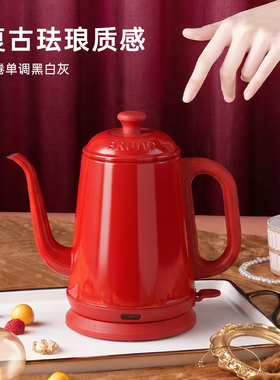 BRUNO电热水壶泡茶手冲壶