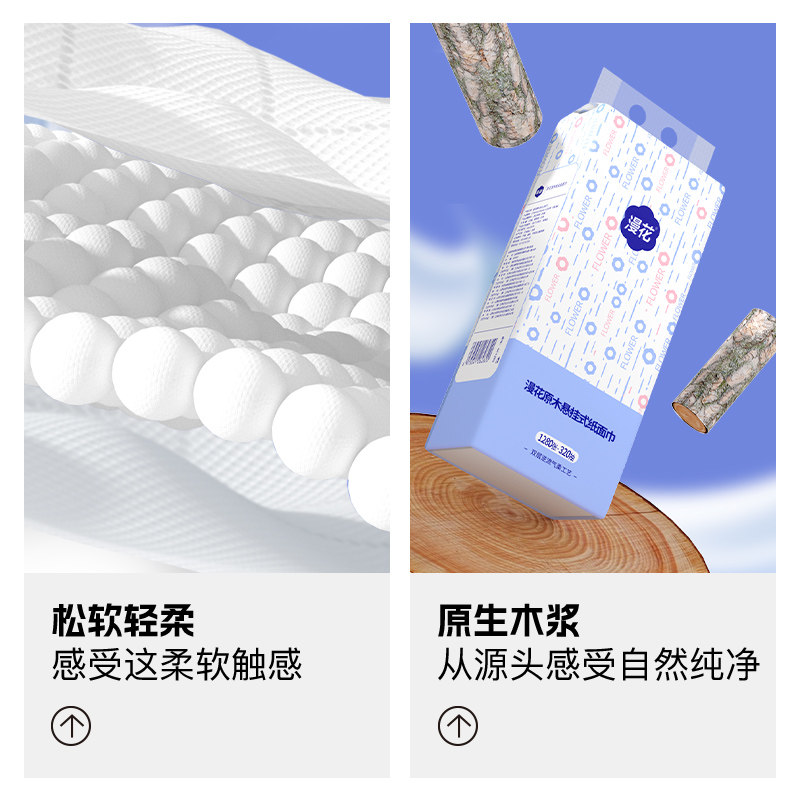 商品详情图片