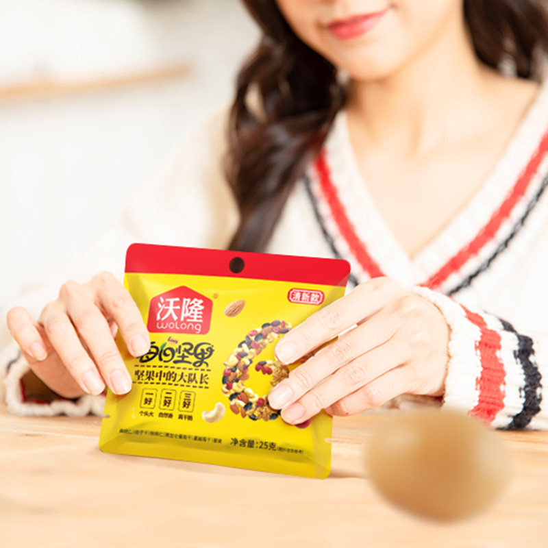 会员精选-沃隆每日坚果清新款175g零食坚果特产休闲零食盒装下午,淘宝优惠券,粉丝福利购,淘宝优惠卷