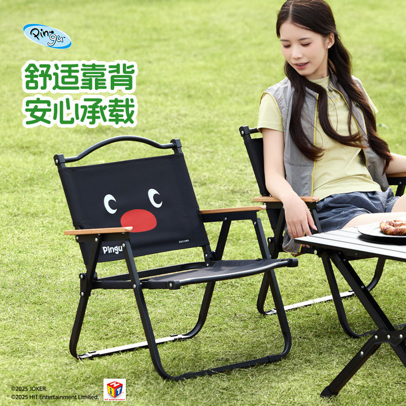 会员精选有点淘气 X Pingu联名户外露营折叠椅克米特椅,淘宝优惠券,粉丝福利购,淘宝优惠卷