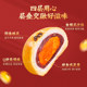 Member's Choice-Three Squirrels Red Bean Flavor Egg Yolk Crispy Snack Food Chinese Pastry Snacks
