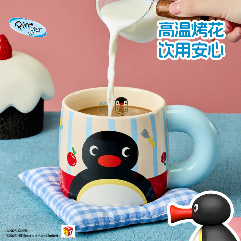 会员精选 有点淘气 × Pingu正版IP授权陶瓷大手马克杯礼盒装七夕,淘宝优惠券,粉丝福利购,淘宝优惠卷