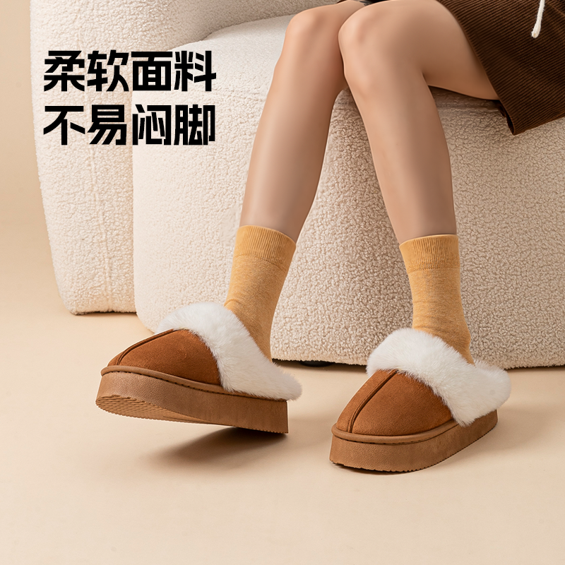 酷如意厚底棉拖鞋女士棕色38-39码,淘宝优惠券,粉丝福利购,淘宝优惠卷