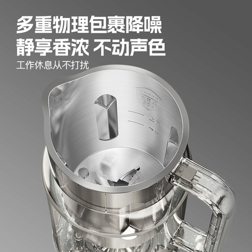 BRUNO豆浆机1-2人家用全自动静音免滤无渣破壁机【天猫砍价专享】 - 图1