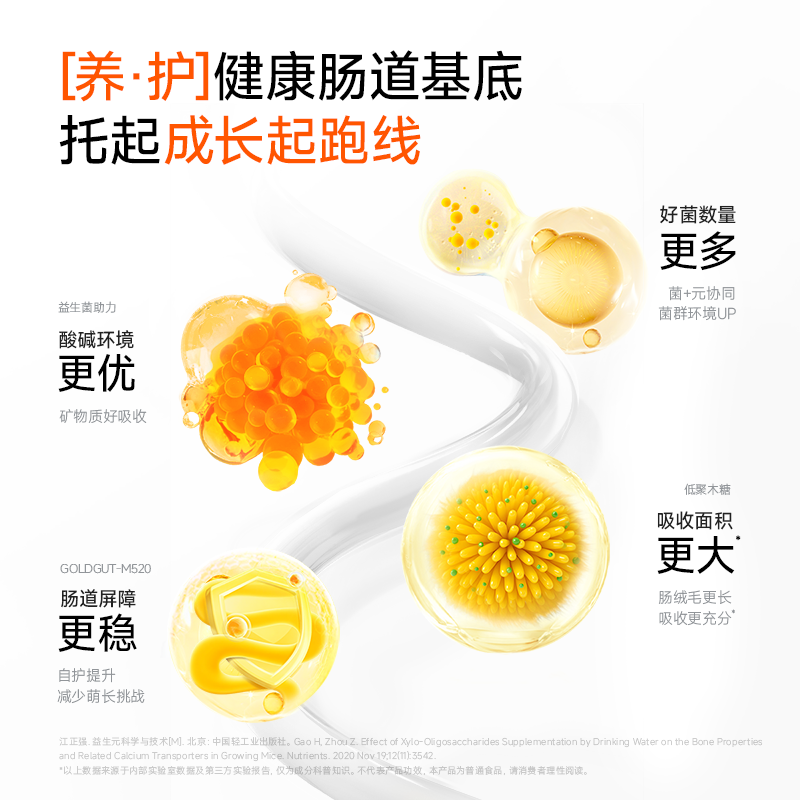 会员精选-万益蓝3阶小黄瓶儿童青少年益生菌肠胃冻干粉2瓶装,淘宝优惠券,粉丝福利购,淘宝优惠卷