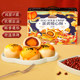Member's Choice-Three Squirrels Red Bean Flavor Egg Yolk Crispy Snack Food Chinese Pastry Snacks