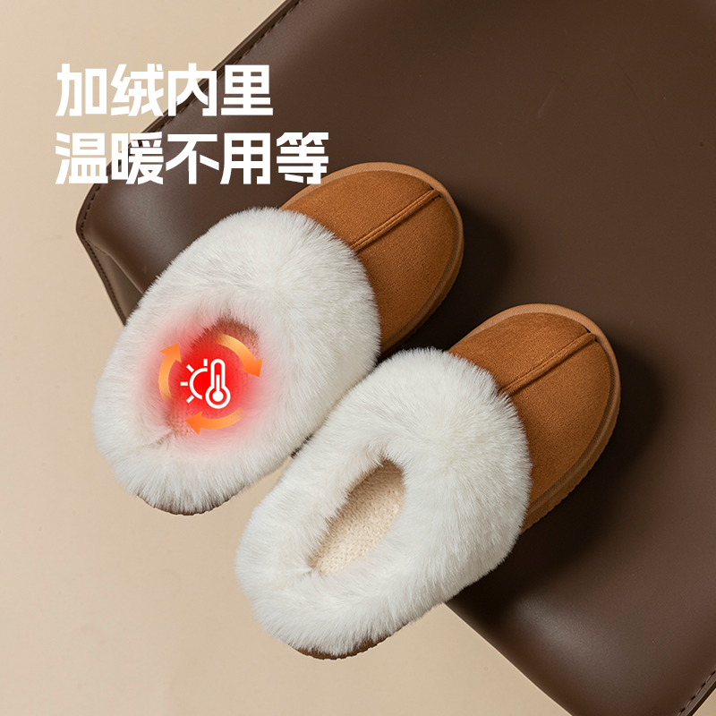 酷如意厚底棉拖鞋女士棕色38-39码,淘宝优惠券,粉丝福利购,淘宝优惠卷