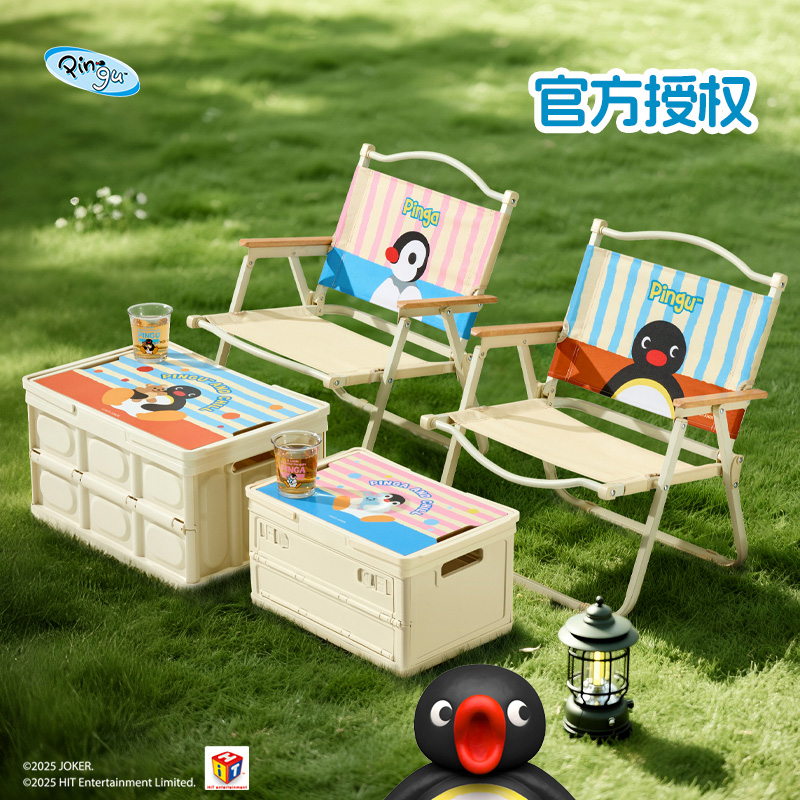 会员精选有点淘气 x Pingu露营户外折叠箱野餐收纳 会员精选有点淘气 x Pingu露营户外折叠箱野餐收纳