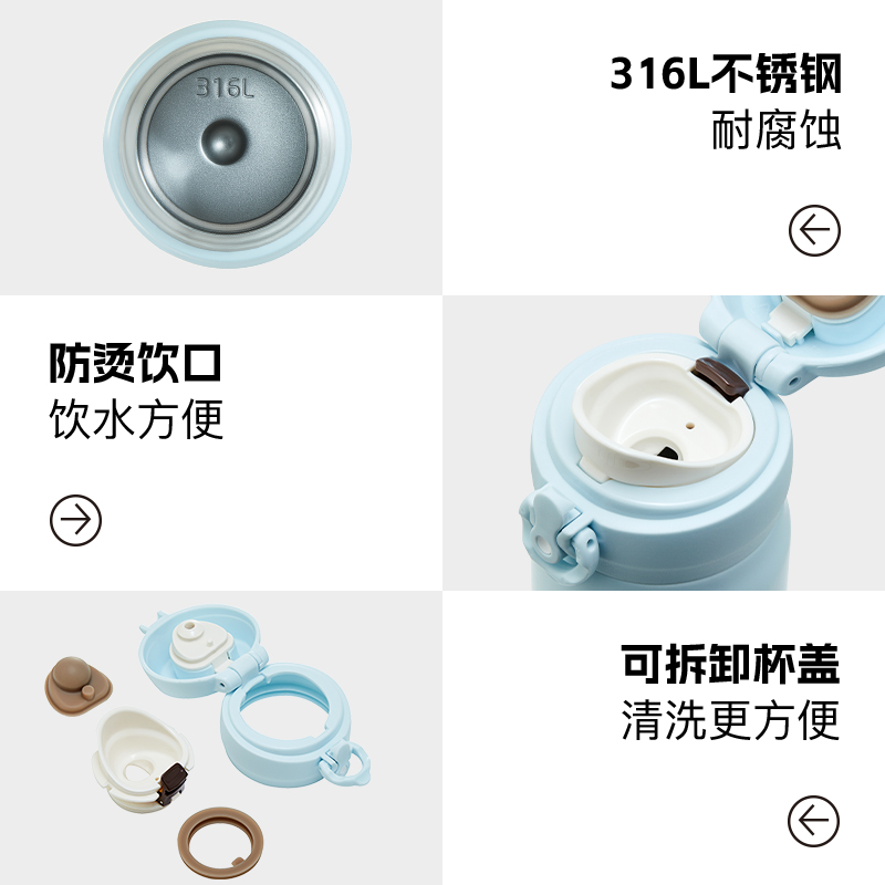 会员精选 膳魔师超轻旋薄技术316L不锈钢渐变色保温杯