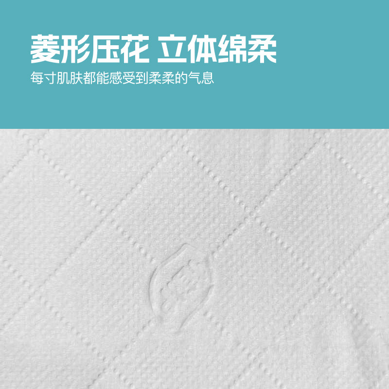 会员精选植护悦色蓝气垫挂抽大尺寸4层320抽*1提（无挂钩）,淘宝优惠券,粉丝福利购,淘宝优惠卷