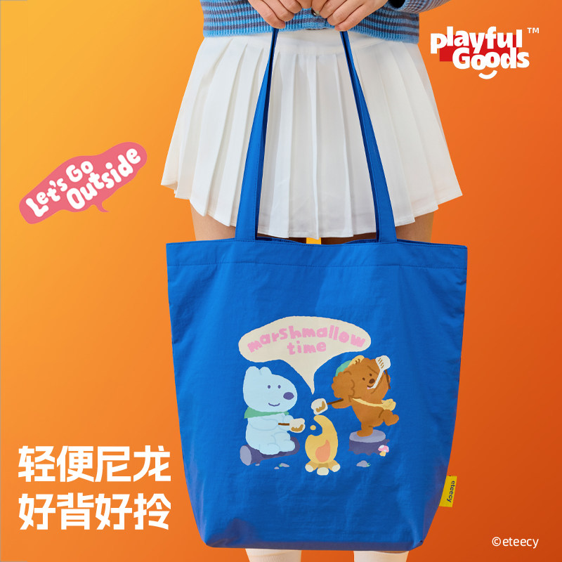 有点淘气×Eteecy露营系列单肩包松弛感托特包通勤手提大容量,淘宝优惠券,粉丝福利购,淘宝优惠卷