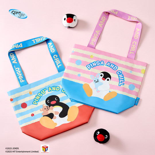 有点淘气×Pingu&Pinga便携收纳袋多功能手提折叠编织袋