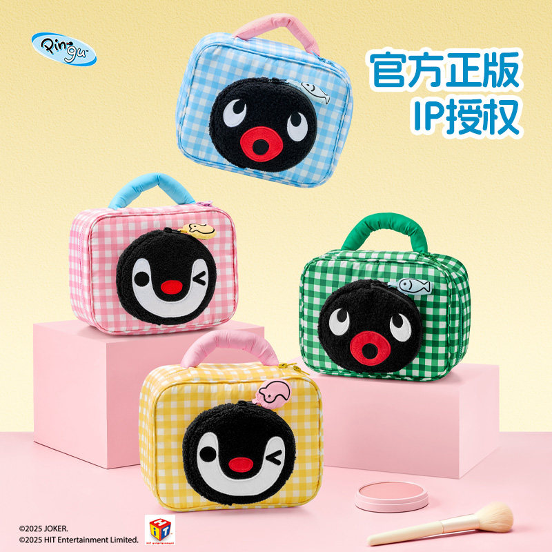 有点淘气Pingu出游随身便携手提洗漱包化妆包收纳零钱包,淘宝优惠券,粉丝福利购,淘宝优惠卷