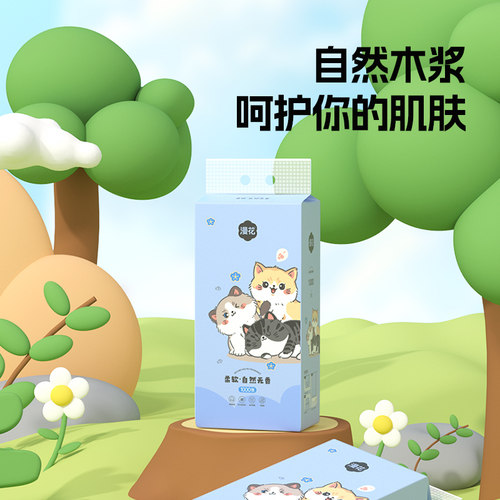 漫花挂抽1000张*3提（含挂钩） - 图1
