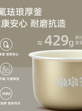 会员精选BRUNO电饭煲1到2人家用1.5L米饭饭煲多功能小型迷你