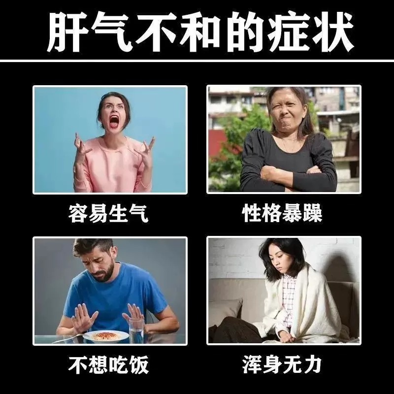 北京同仁堂消遥丸官方旗舰店正品张仲景女乳癖消加味逍遥丸的功效 - 图2