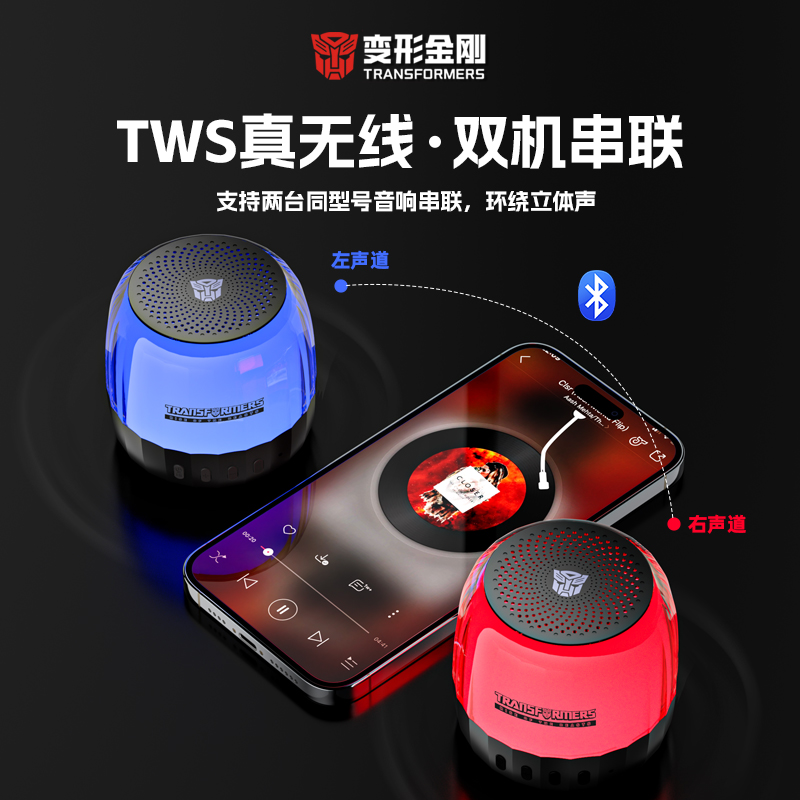 变形金刚蓝牙音响户外便携桌面家用无线迷你小音箱低音炮超重低音-图3