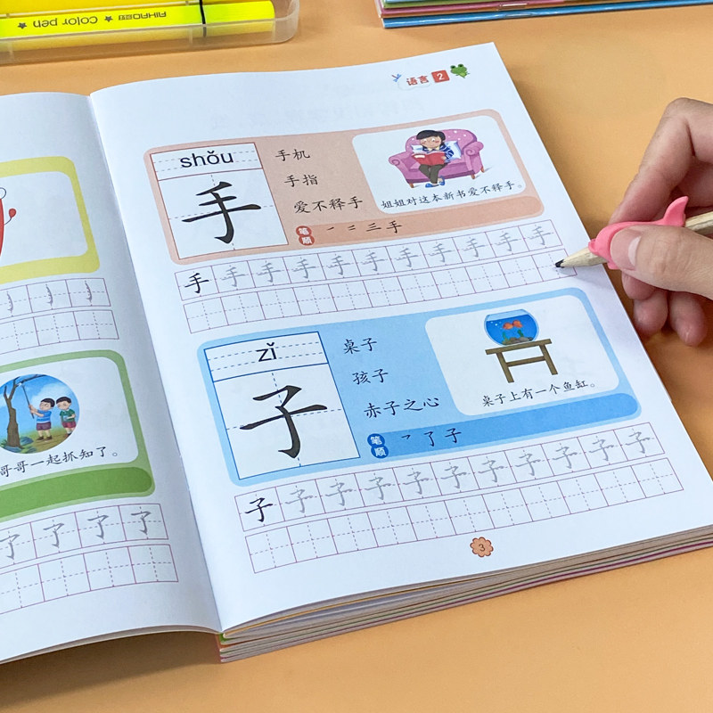 幼小衔接全套综合课程训练宝宝早教益智启蒙拼音数学加减法语言学前提前练全套6本幼儿描红本幼儿园入学准备儿童暑假衔作业练习题,淘宝优惠券,粉丝福利购,淘宝优惠卷