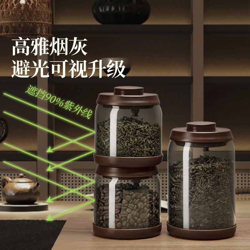 ankouglass避光专用茶叶罐玻璃密封罐食品级白茶叶储存罐密封防潮 - 图3