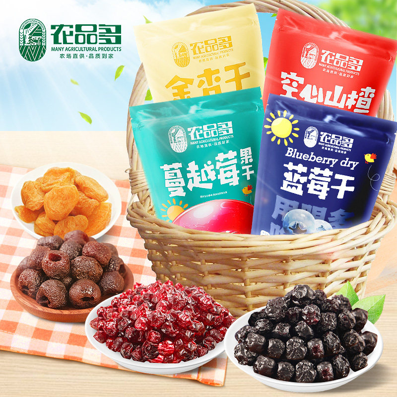  农品多蓝莓