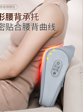 奥克斯全身自动肩脖子按摩枕神器