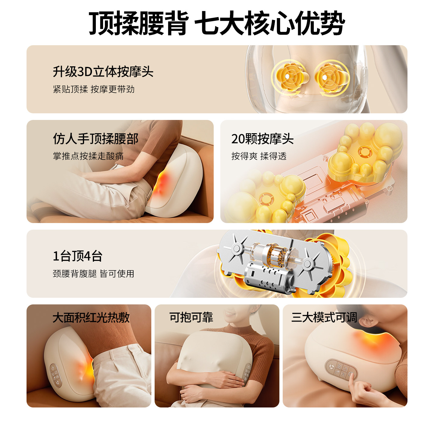 奥克斯腰部按摩神器腰肌劳损按摩仪全身自动揉捏热敷颈椎枕头靠垫,淘宝优惠券,粉丝福利购,淘宝优惠卷