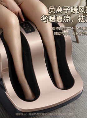 奥克斯旗舰正品腿部按摩器