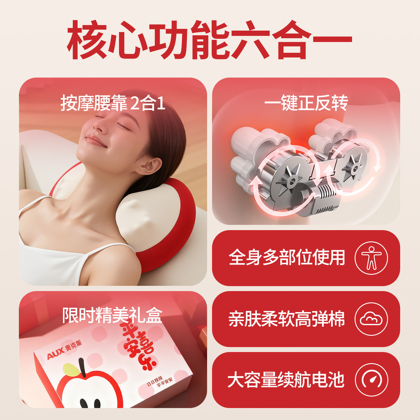 奥克斯颈椎按摩器背腰部肩脖子仪揉捏枕新年女生闺蜜妈妈生日礼物,淘宝优惠券,粉丝福利购,淘宝优惠卷