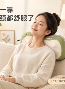 奥克斯正品车家两用仿真人按摩器