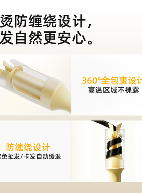 奥克斯全自动卷发棒持久定型神器