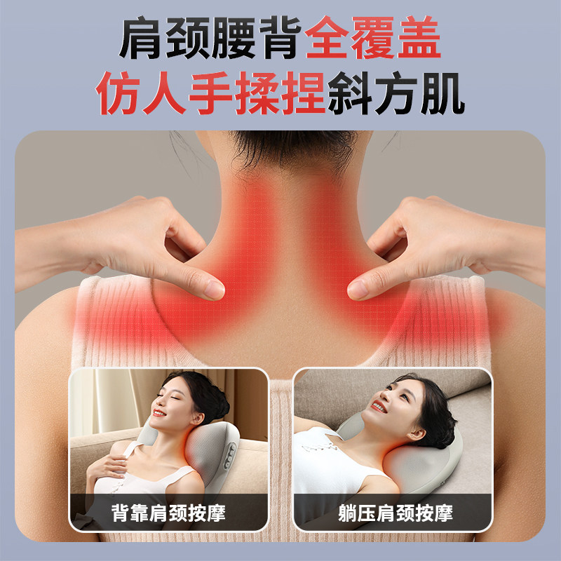 奥克斯颈椎按摩器背部腰部肩劲按摩仪家用揉捏枕全身自动靠垫神器